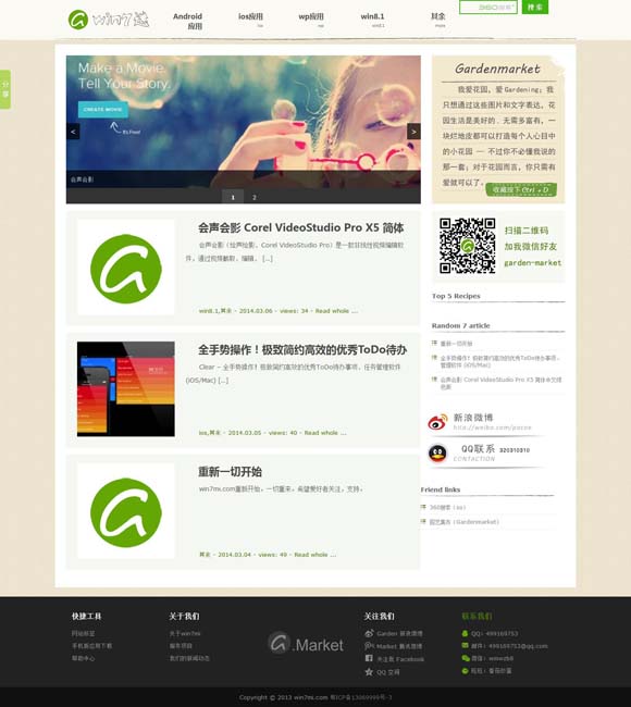 港澳宝典下载免费安装app苹果 影史名作续篇《角斗士2》定档11月22日
